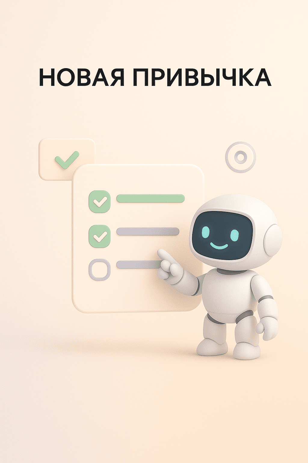 Инфографика: Автоматизация процессов с помощью ИИ в бизнесе