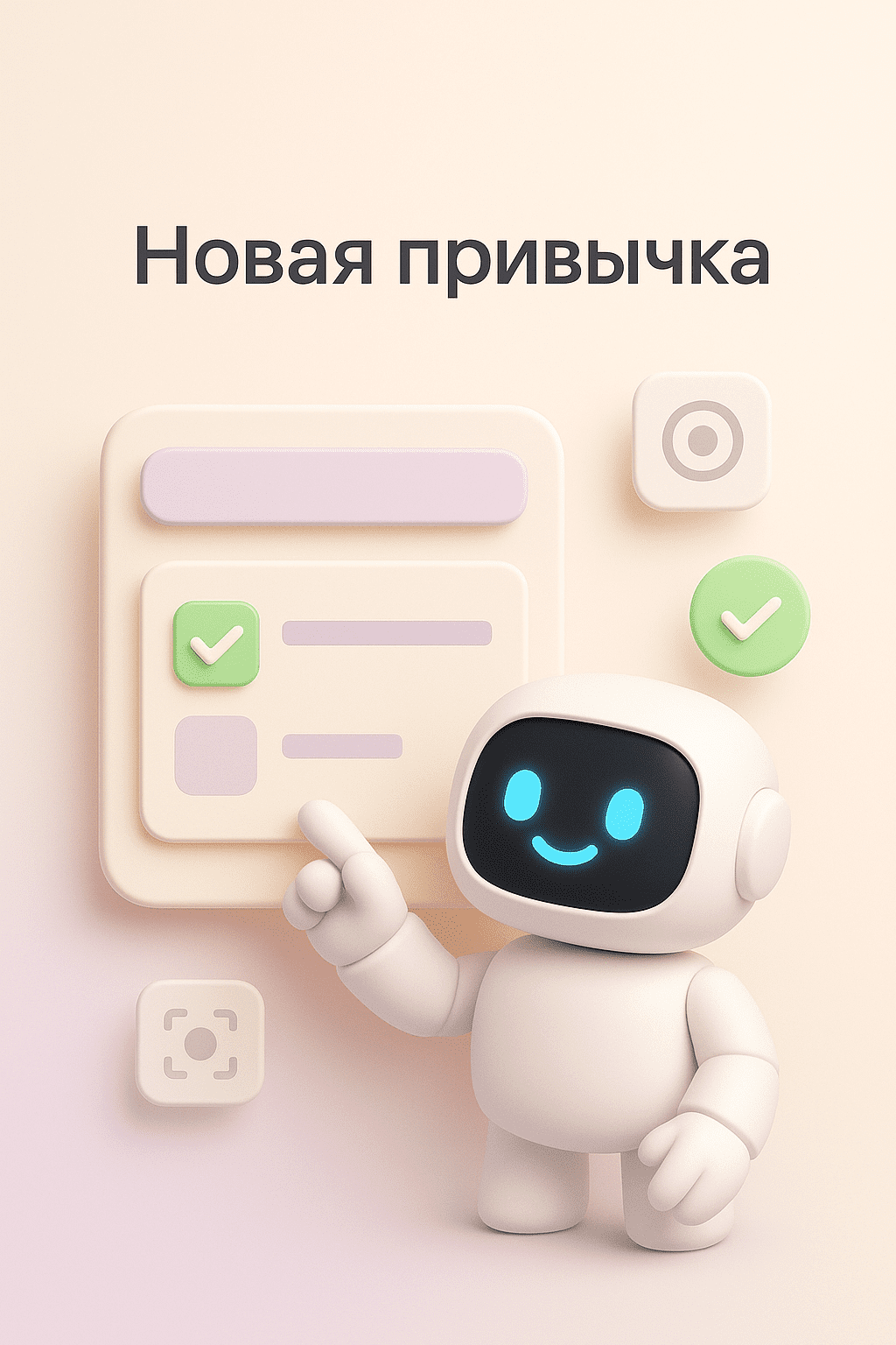 Инфографика: как бросить пить с помощью ИИ