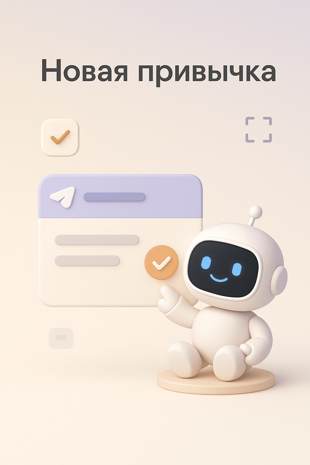 Инфографика: интеграция Telegram бота с Google Sheets и Notion